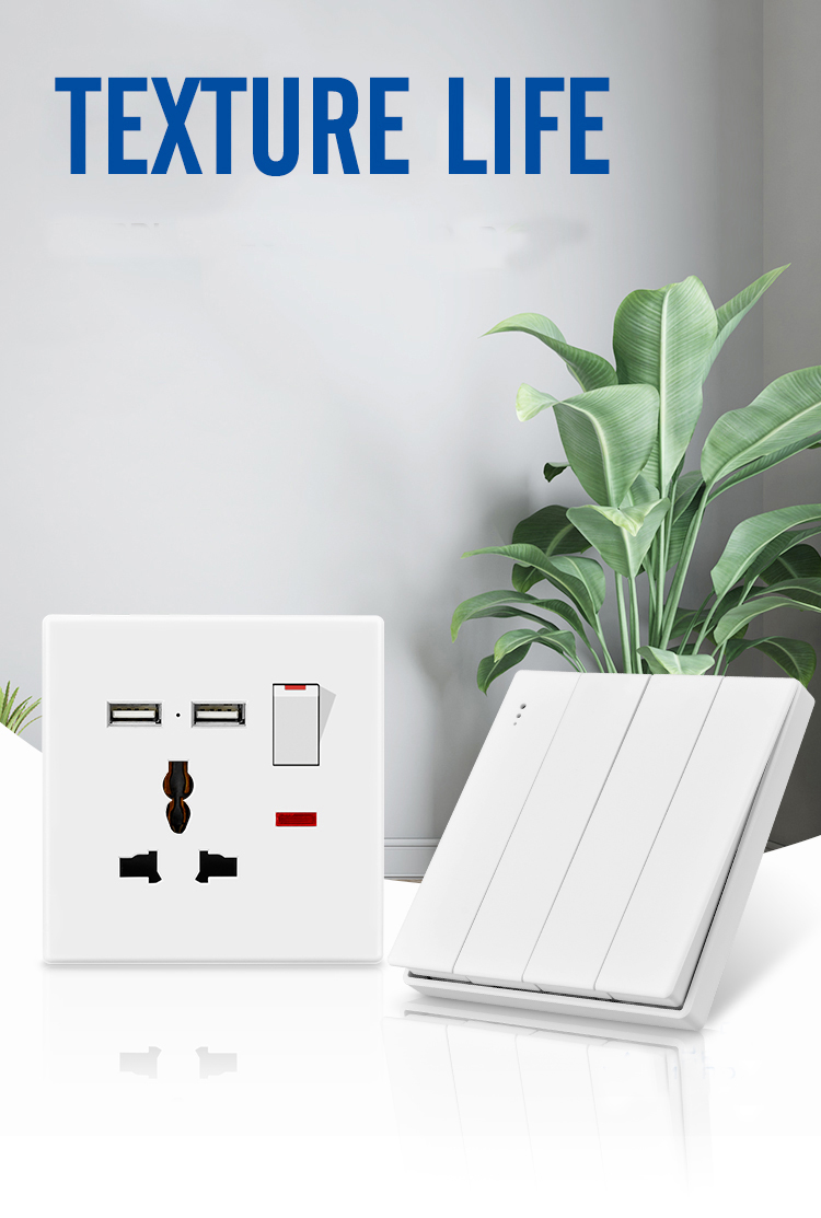 how to choose suitable wall switch socket